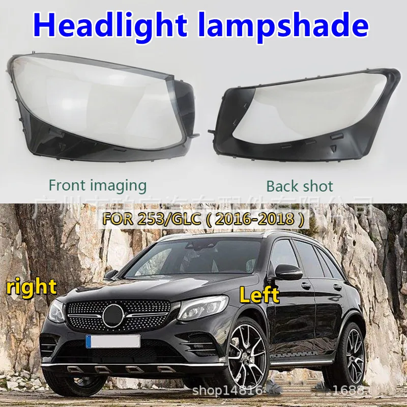 Абажур для автомобильных фар, подходит для Mercedes-Benz W253 GLC200 GLC260 GLC300 16/17/18 лет, большой абажур
Абажур для автомобильных фар, подходит для Mercedes-Benz W253 GLC200 GLC260 GLC300 16/17/18 лет, большой абажур