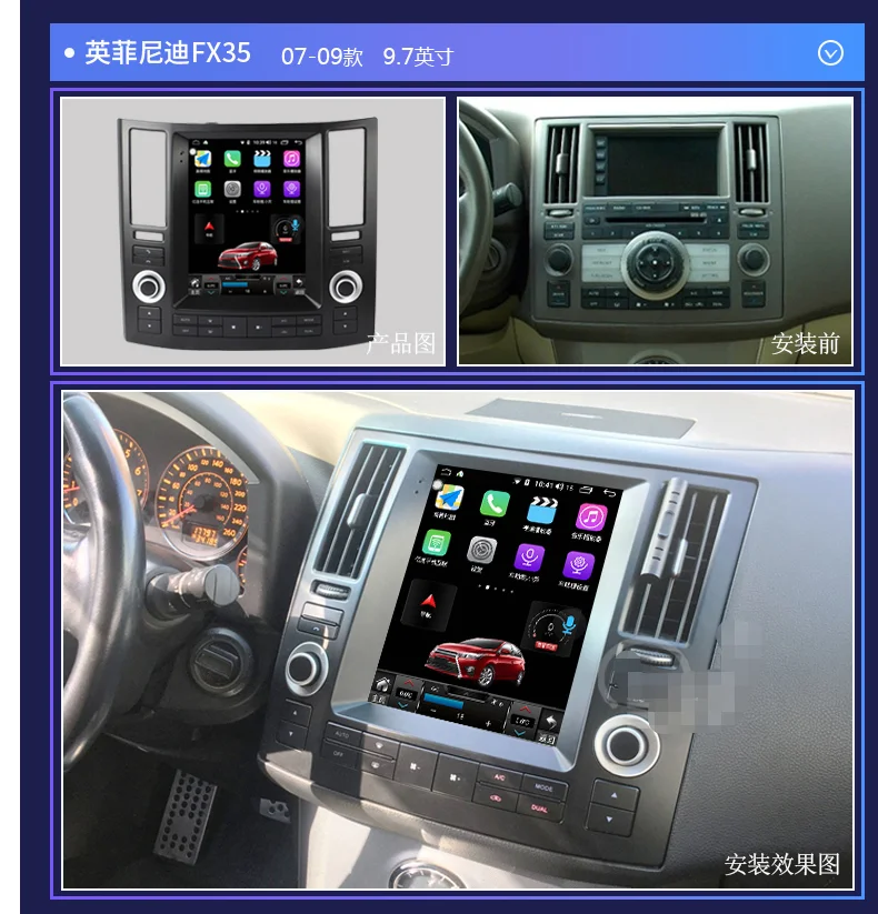 Chogath 9.7inch car multimedia player android 7.1 car gps navigation Tesla screen for NFINITI FX35 2007-2009
Chogath 9.7inch car multimedia player android 7.1 car gps navigation Tesla screen for NFINITI FX35 2007-2009