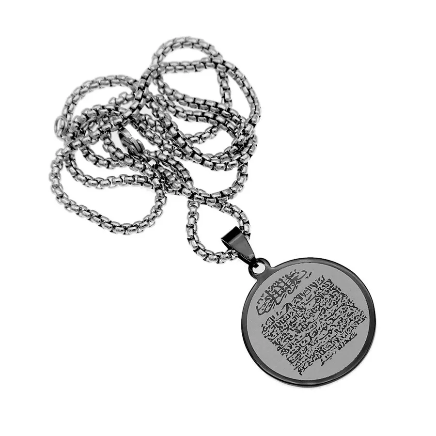 Arabic Characters Round Stainless Steel Necklace Tag Fashion Muslim Faith Pendant Men Jewelry Accessories Sweater Chain Gift
Arabic Characters Round Stainless Steel Necklace Tag Fashion Muslim Faith Pendant Men Jewelry Accessories Sweater Chain Gift