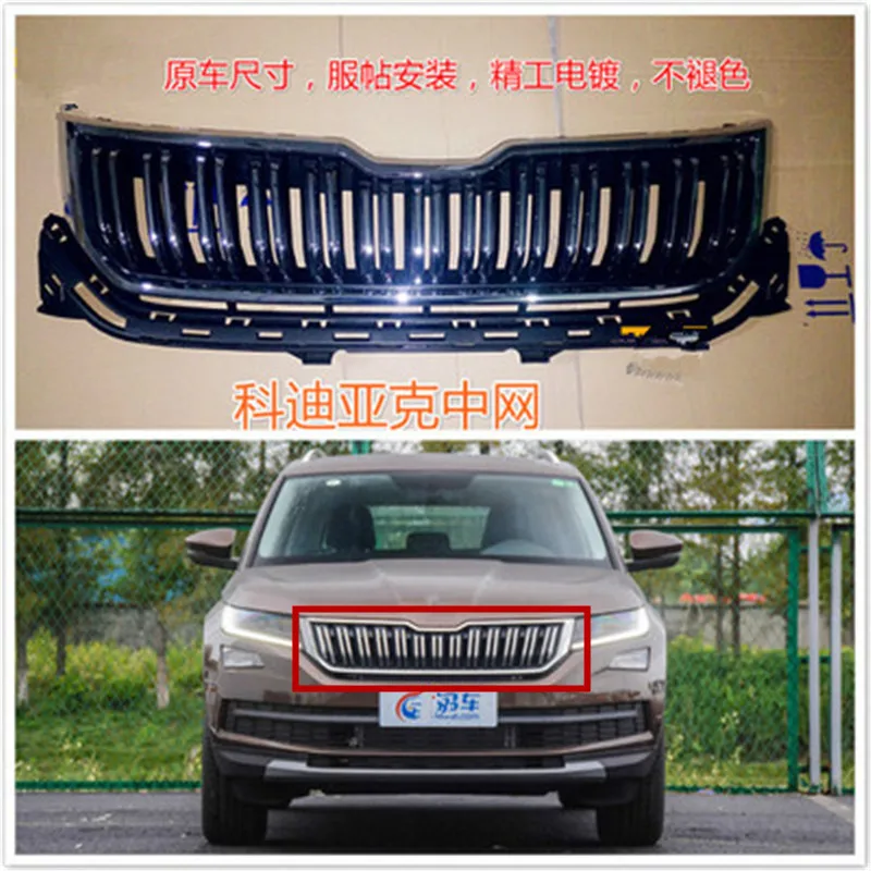 high quality ABS Original car Front Grille Around Trim Racing Grills Trim Lower grille Car styling for SKODA KODIAQ 2017 2018
high quality ABS Original car Front Grille Around Trim Racing Grills Trim Lower grille Car styling for SKODA KODIAQ 2017 2018