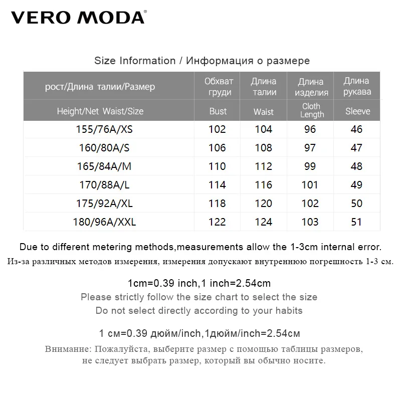 Vero Moda весеннее двубортное пальто воротник с отворотами куртка | 318327565 Женская