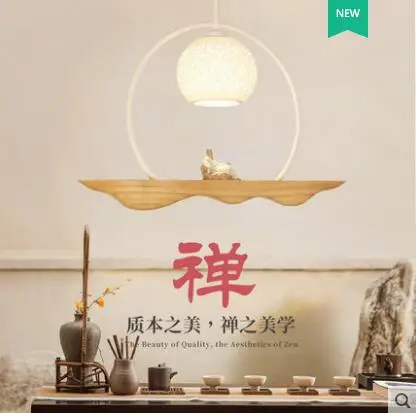 Chandelier simple Zen Chinese style tea room new Chinese solid wood art personality living room bedroom dining room
Chandelier simple Zen Chinese style tea room new Chinese solid wood art personality living room bedroom dining room