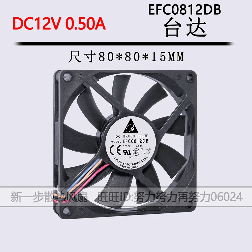 Новый Для delta EFC0812DB 8 см 80 мм 8015 8*8*1,5 см 80*80*15 мм 12V 0.5A 4-провод PWM охлаждающий вентилятор
Новый Для delta EFC0812DB 8 см 80 мм 8015 8*8*1,5 см 80*80*15 мм 12V 0.5A 4-провод PWM охлаждающий вентилятор