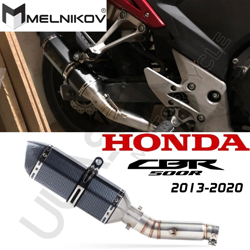 

CBR300 CBR300R CBR250 R скользящий глушитель выхлопной трубы для мотоцикла Honda модифицированный контакт Средний Соединительный труба