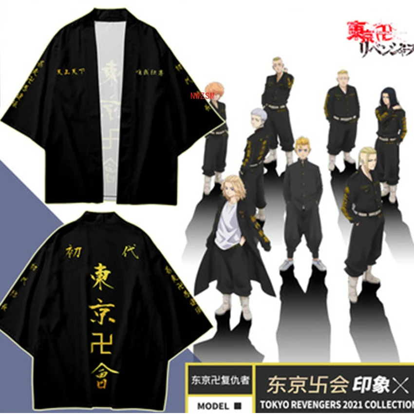 2021 Tokyo Revengers Cosplay Kimono T-shirt Hanagaki Takemichi Ken Ryuguji Haori Anime Tops Summer Tees
2021 Tokyo Revengers Cosplay Kimono T-shirt Hanagaki Takemichi Ken Ryuguji Haori Anime Tops Summer Tees