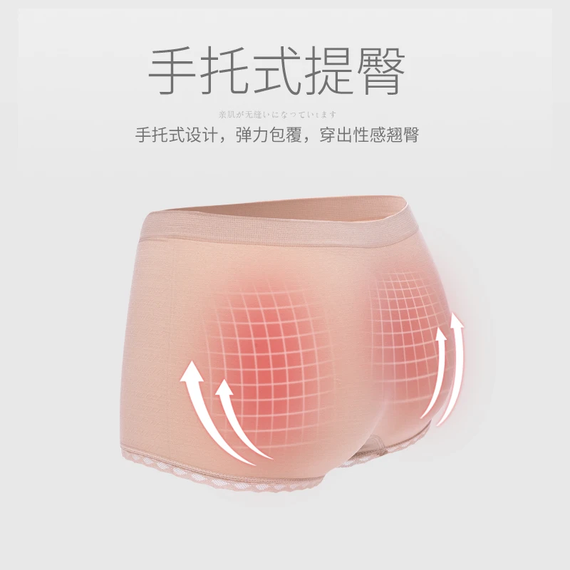 Tidan New V-Shaped Hips And Belly Mid-Waist Women's Panties Ladies Nylon Spandex Underwear
Tidan New V-Shaped Hips And Belly Mid-Waist Women's Panties Ladies Nylon Spandex Underwear