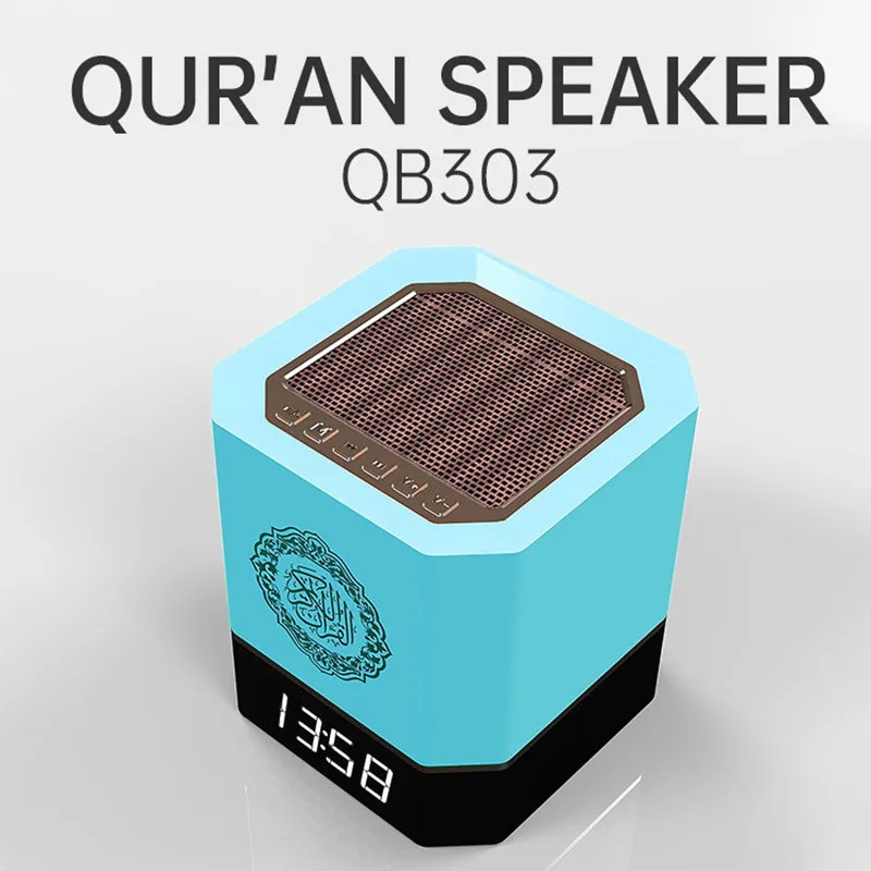 Quran беспроводной bluetooth-динамик светодиодный светильник с дистанционным