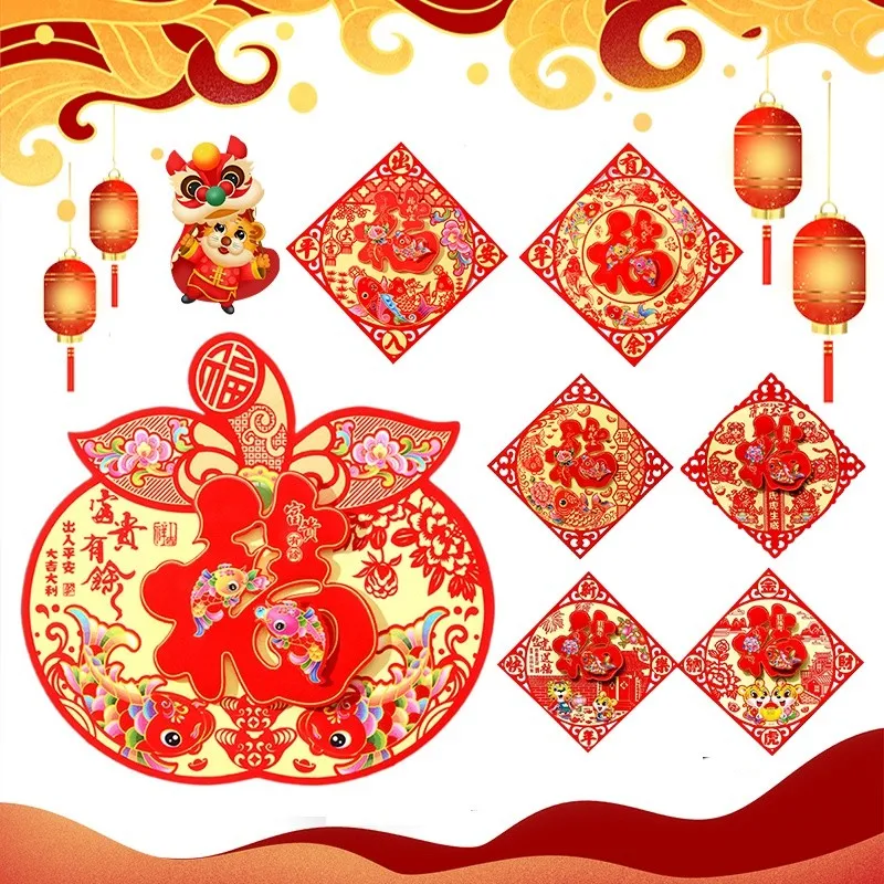 Window Grilles 2022 Cute New Year Picture Tiger Chinese New Year New Year Door Stickers Big Blessing Stickers Wall Stickers
Window Grilles 2022 Cute New Year Picture Tiger Chinese New Year New Year Door Stickers Big Blessing Stickers Wall Stickers