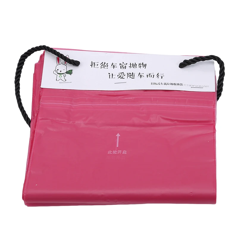 50pcs/set Disposable Self-Adhesive Car Biodegradable Trash Rubbish Holder Garbage Storage Bag For Auto Vehicle Office Kitchen
50pcs/set Disposable Self-Adhesive Car Biodegradable Trash Rubbish Holder Garbage Storage Bag For Auto Vehicle Office Kitchen