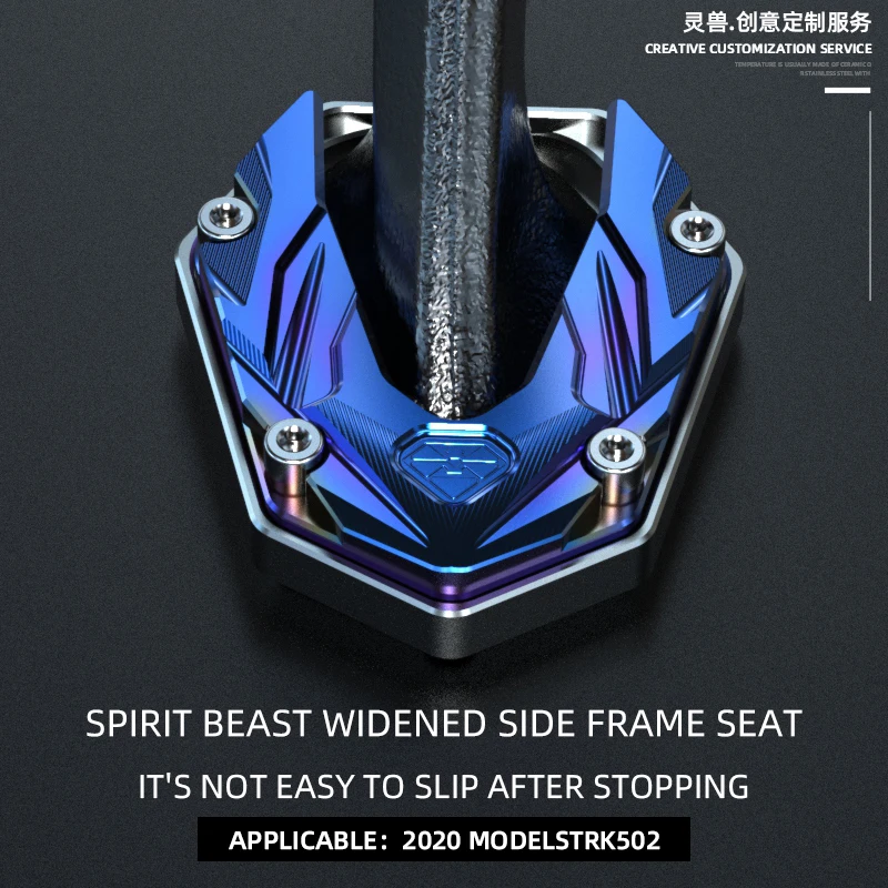 Удлинитель для боковой подставки мотоцикла Spirit Beast, увеличитель для 2020 года, Benelli TRK 502, нескользящая боковая опорная пластина
Удлинитель для боковой подставки мотоцикла Spirit Beast, увеличитель для 2020 года, Benelli TRK 502, нескользящая боковая опорная пластина