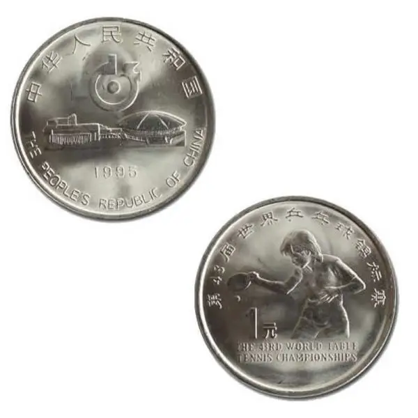 1995 Pingpong1 Yuan Chinese Original Coin Decor Commemorative Coins 100% Real New Unc Rare
1995 Pingpong1 Yuan Chinese Original Coin Decor Commemorative Coins 100% Real New Unc Rare