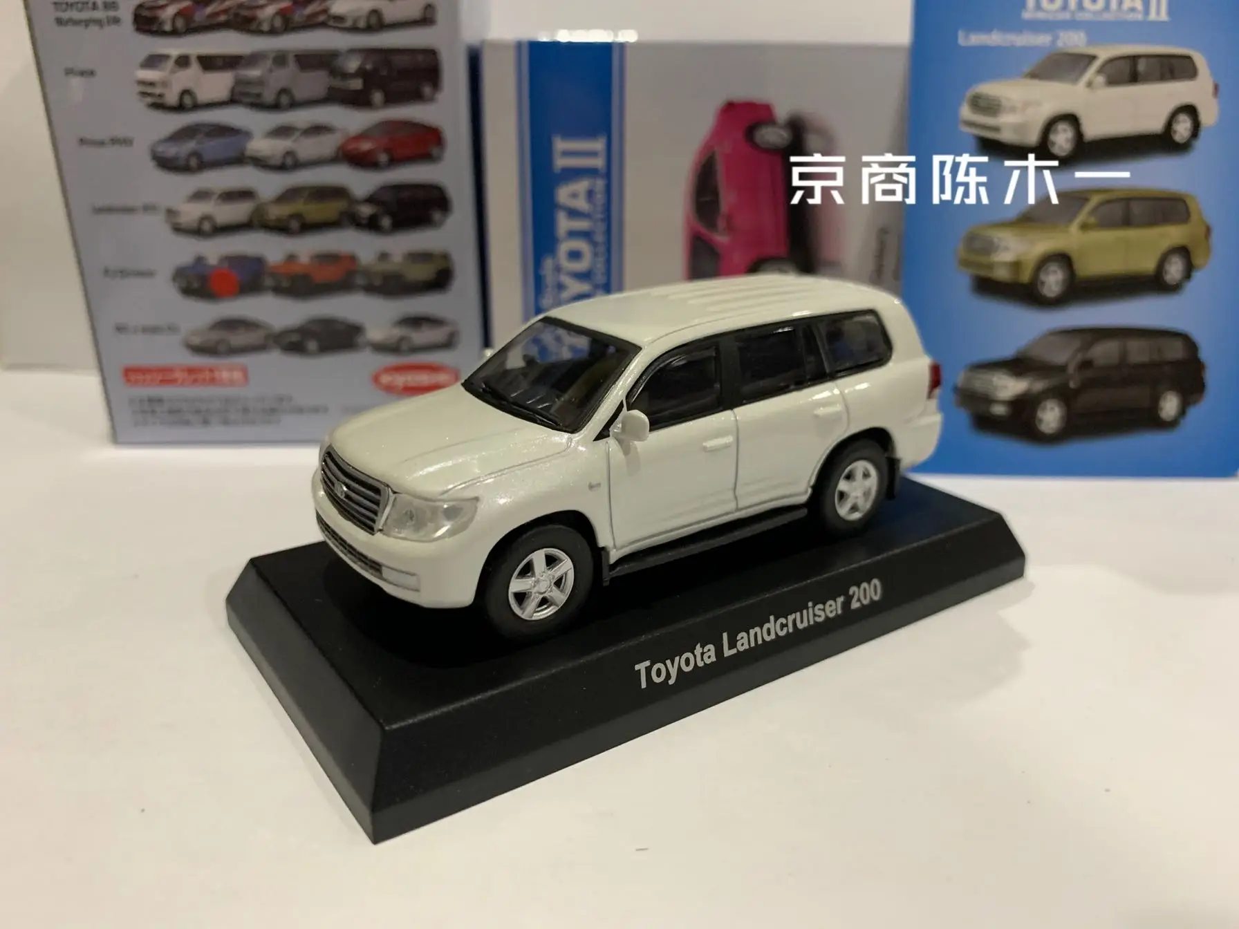 1/64 KYOSHO Toyota Landcruiser 200 Collection of die-cast alloy car decoration model toys
1/64 KYOSHO Toyota Landcruiser 200 Collection of die-cast alloy car decoration model toys