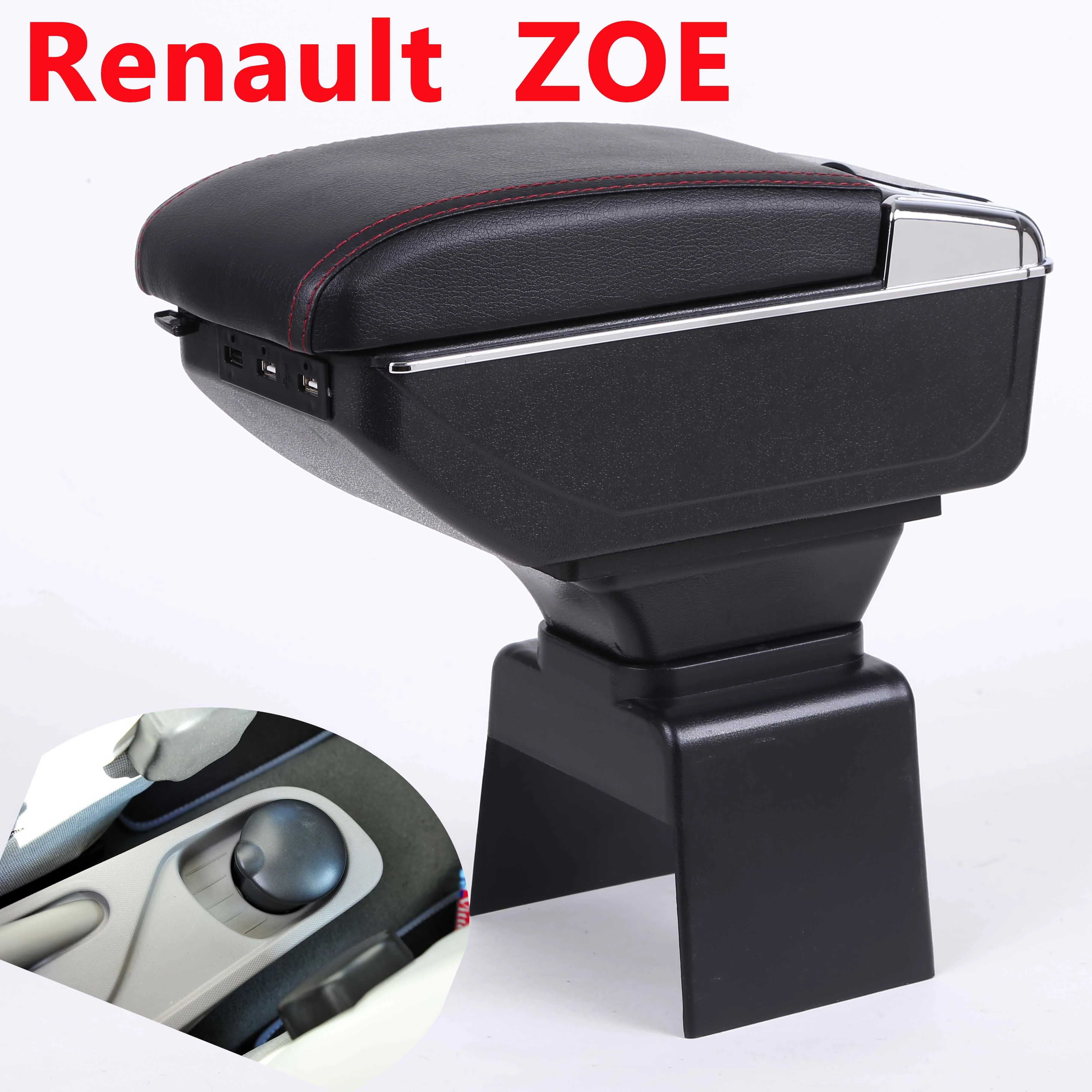 Подлокотник для Renault zoe, Универсальная автомобильная центральная консоль, аксессуары для модификации, двойной приподнятый, с USB
Подлокотник для Renault zoe, Универсальная автомобильная центральная консоль, аксессуары для модификации, двойной приподнятый, с USB