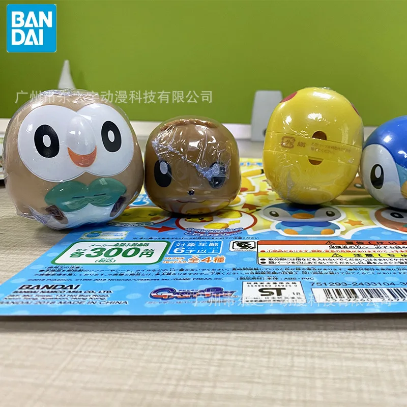 Bandai Pokemon Big Head Shellless Assembled Capsule Toy Pokemon4pcs Pikachu9cmpvc Toy Childrens Gift
Bandai Pokemon Big Head Shellless Assembled Capsule Toy Pokemon4pcs Pikachu9cmpvc Toy Childrens Gift