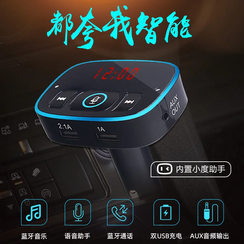 Xiaodu Car Voice Charger Fast Charge Car Smart Cigarette Lighter USB Car Charger Flash Charge One For Two Multi-functions
Xiaodu Car Voice Charger Fast Charge Car Smart Cigarette Lighter USB Car Charger Flash Charge One For Two Multi-functions