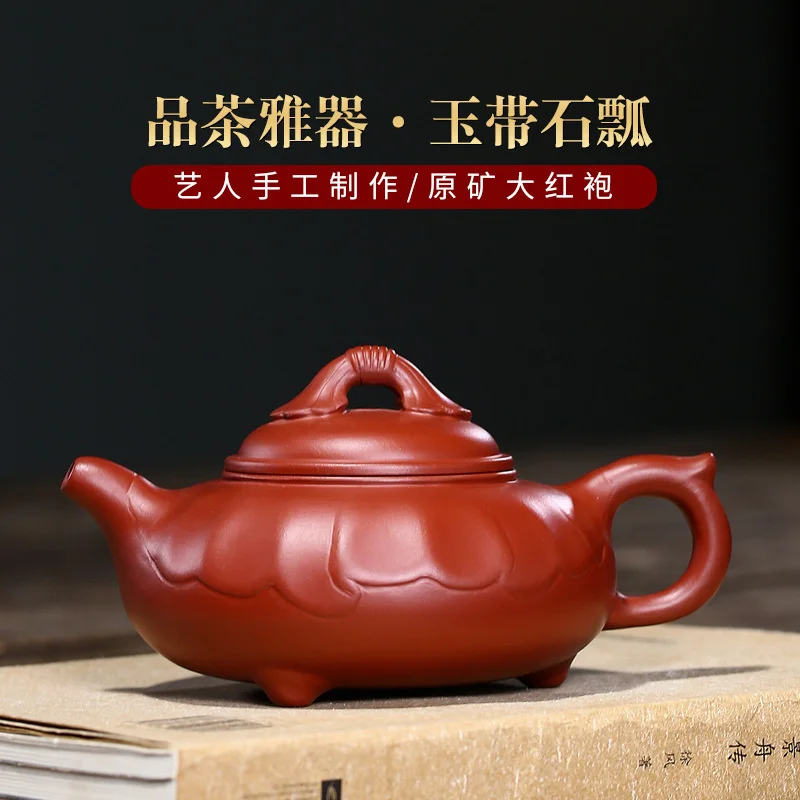 Yixing Фиолетовый Глиняный Чайник известный чайник ручной работы сырая руда Dahongpao нефритовый пояс каменный ковш подарочные товары
Yixing Фиолетовый Глиняный Чайник известный чайник ручной работы сырая руда Dahongpao нефритовый пояс каменный ковш подарочные товары