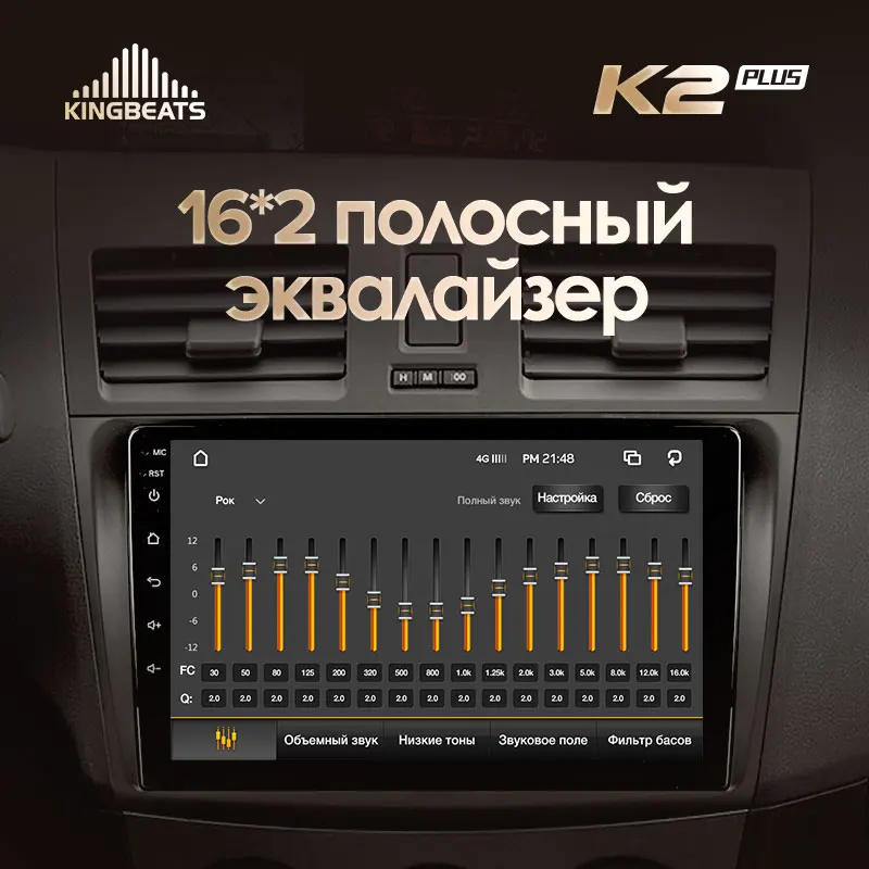 KingBeats штатное головное устройство For Mazda 3 II 2 Mazda3 BL 2009 2013 GPS Android автомагнитола на