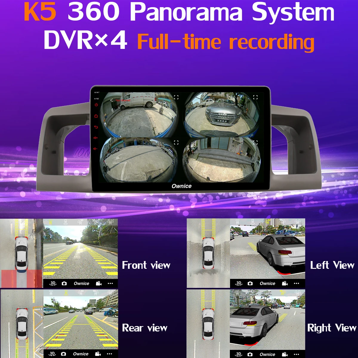 Автомобильное мультимедийное радио 360 ° Панорамное 4G SIM 8Core 64G Android 9 0 для Toyota Corolla EX