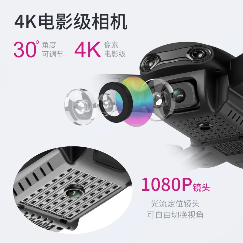 F6S GPS quadcopter dron drones with camera mini drone rc helicopter 4k toys profissional drohne com camera quadrocopter racing
F6S GPS quadcopter dron drones with camera mini drone rc helicopter 4k toys profissional drohne com camera quadrocopter racing