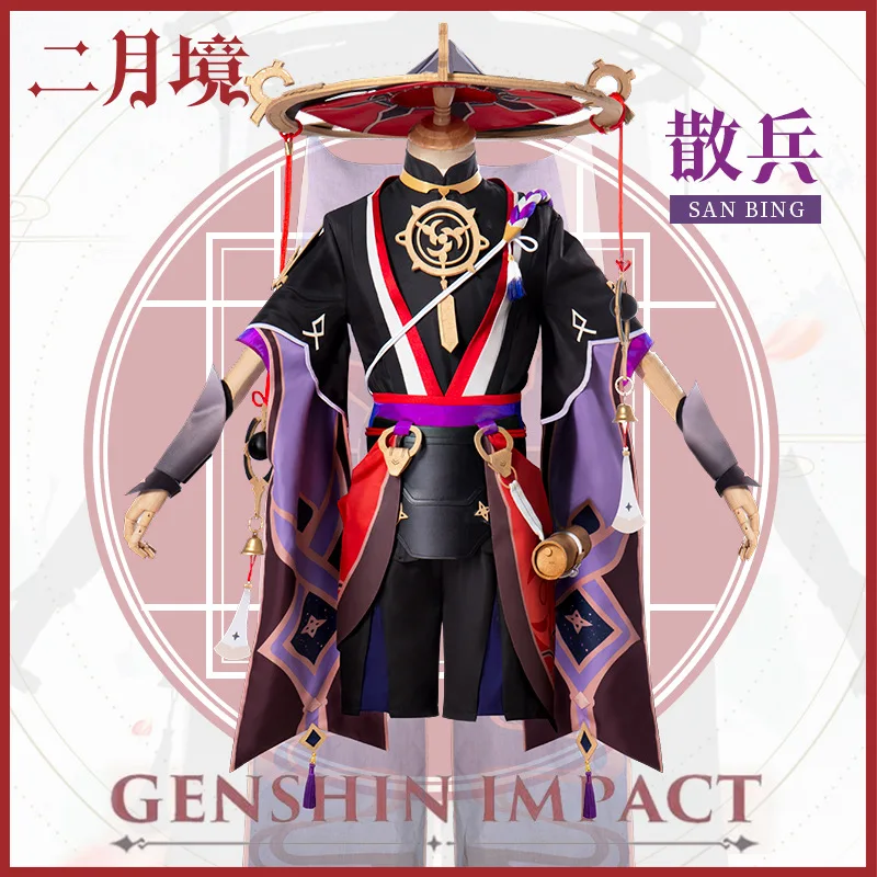 Костюм для косплея аниме Genshin Impact Scaramouche, костюм для вечеринки на Хэллоуин, Униформа, изготовленные на заказ костюмы
Костюм для косплея аниме Genshin Impact Scaramouche, костюм для вечеринки на Хэллоуин, Униформа, изготовленные на заказ костюмы