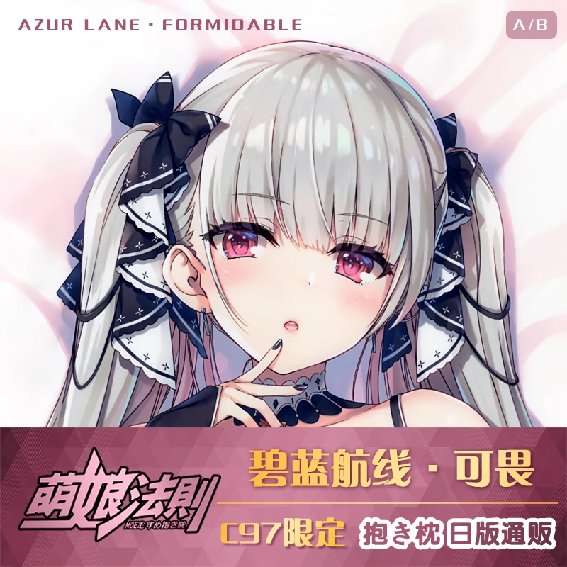 Anime Azur Lane HMS Formidable Sexy Hugging Body Dakimakura Pillow Case Sexy Otaku Cartoon Pillow Cushion Cover Xmas Gifts New
Anime Azur Lane HMS Formidable Sexy Hugging Body Dakimakura Pillow Case Sexy Otaku Cartoon Pillow Cushion Cover Xmas Gifts New