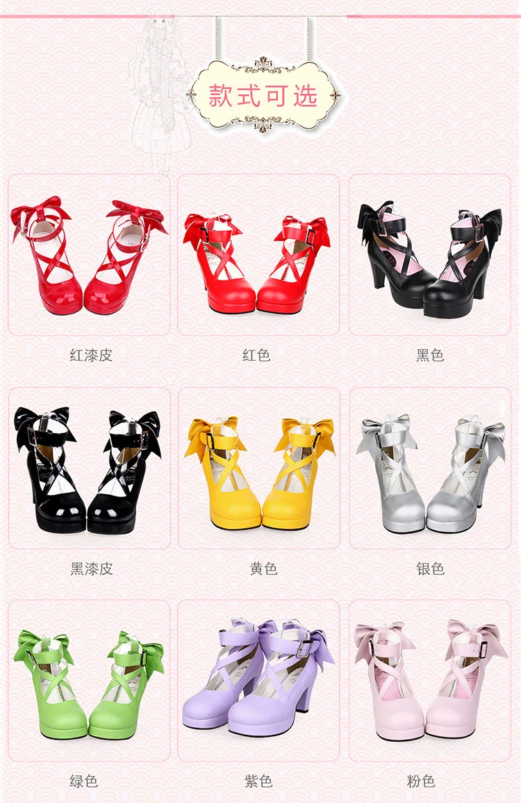 Japanese round toe cute bow princess shoes Cosplay Lolita boys and girls gift high heels
Japanese round toe cute bow princess shoes Cosplay Lolita boys and girls gift high heels