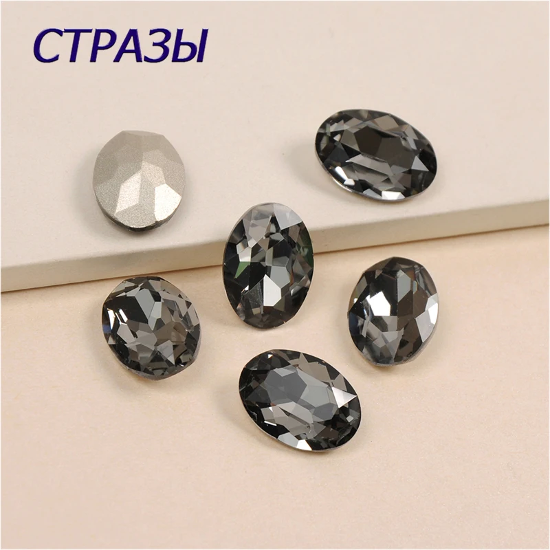 

Black diamond Strass Jewelry Czech vintage prong set oval faceted Sew on rhinestones Garment Appearl clothes