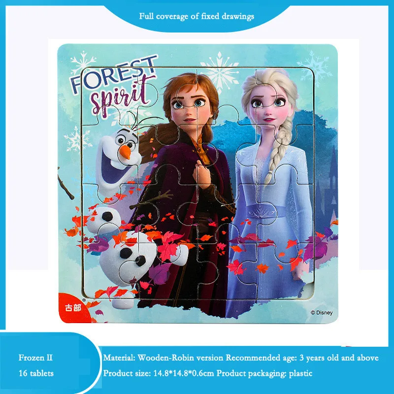 Пазл из мультфильма Холодное сердце 16 шт. | Игрушки и хобби