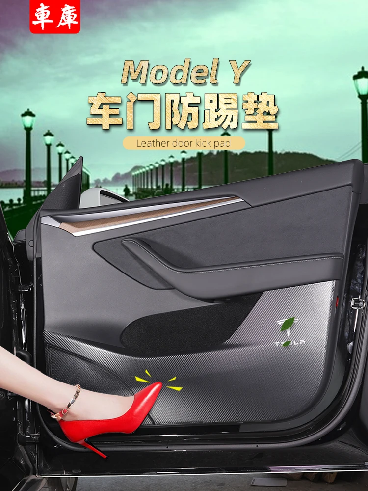 Suitable for Tesla Model y Door Anti-kick Pad Door Panel Interior Protection Sticker Retrofitted Accessories Decoration
Suitable for Tesla Model y Door Anti-kick Pad Door Panel Interior Protection Sticker Retrofitted Accessories Decoration