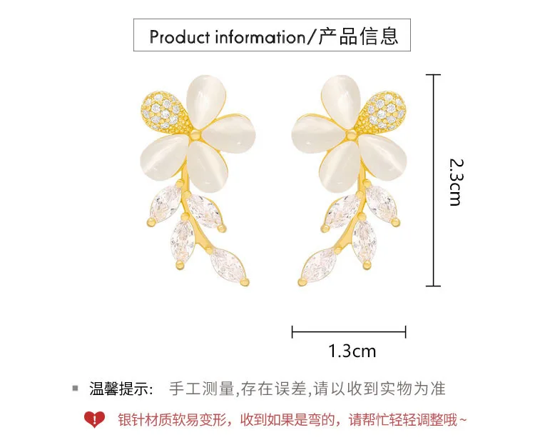 Fashion Opal Petal Earrings Tide Temperament Commuter Earrings Diamond Earrings
Fashion Opal Petal Earrings Tide Temperament Commuter Earrings Diamond Earrings