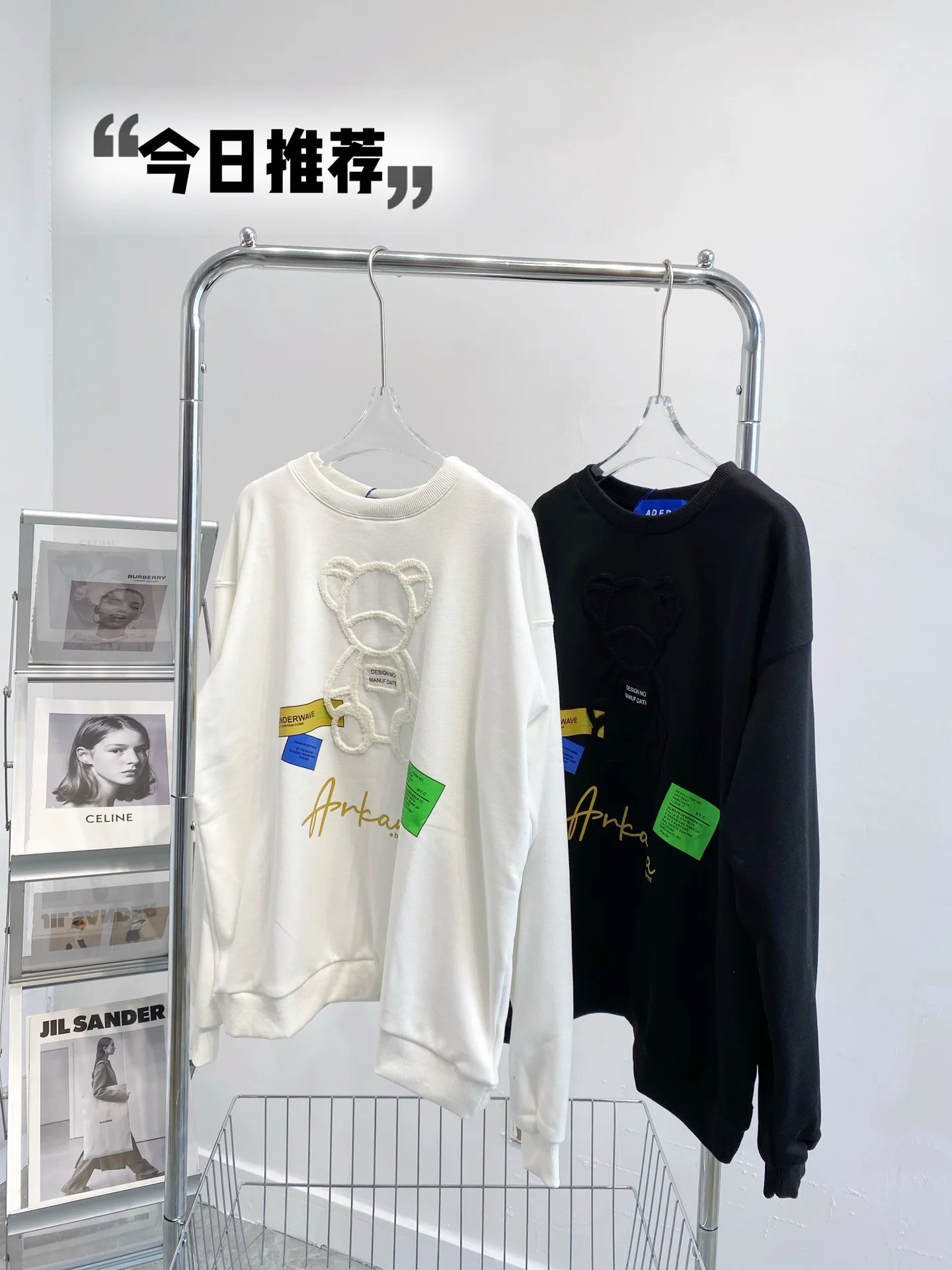 Ader error 2021 autumn new oversize long-sleeved hoodie ADER three-dimensional towel embroidered bear men and women couple top 
Ader error 2021 autumn new oversize long-sleeved hoodie ADER three-dimensional towel embroidered bear men and women couple top