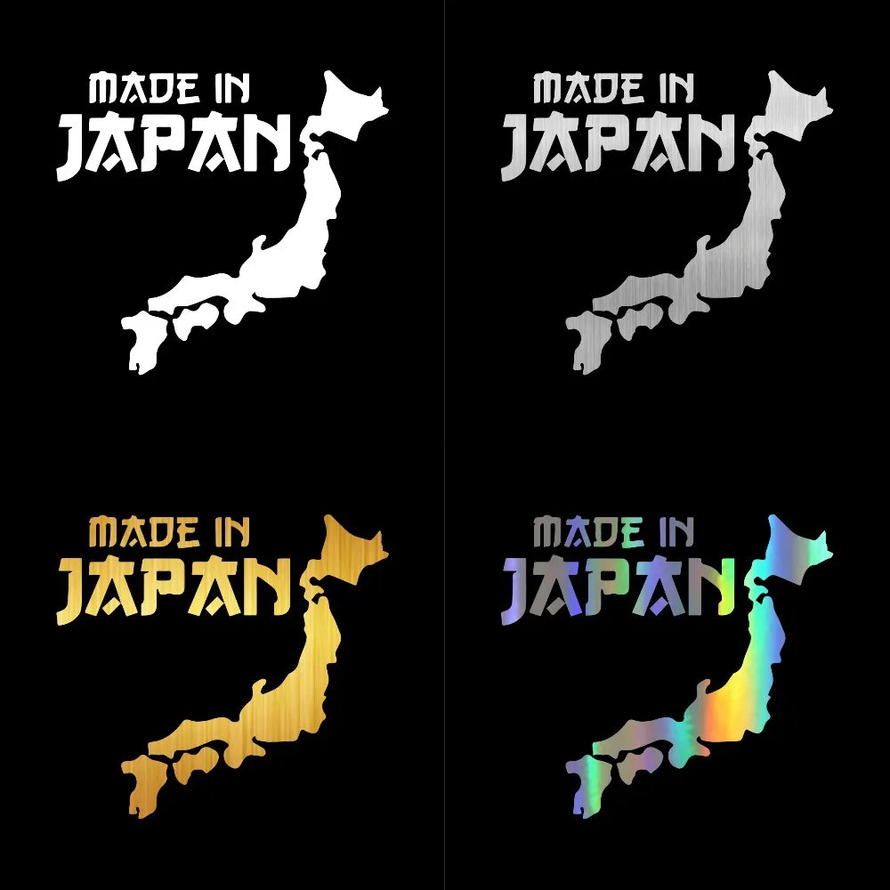 14*13CM Made In Japan Car Stickers and Decals Car Styling Car Decal Bumper Sticker Auto Waterproof KK Vinyl Sticker
14*13CM Made In Japan Car Stickers and Decals Car Styling Car Decal Bumper Sticker Auto Waterproof KK Vinyl Sticker