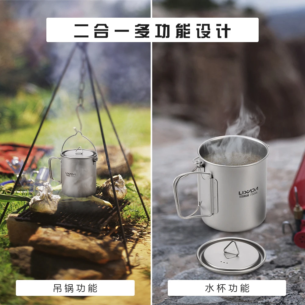 Lixada Lightweight Titanium 3 Pieces Set Titanium 750ml Pot 420ml Water Cup Mug with Lid Collapsible Handle Folding Spork 
Lixada Lightweight Titanium 3 Pieces Set Titanium 750ml Pot 420ml Water Cup Mug with Lid Collapsible Handle Folding Spork