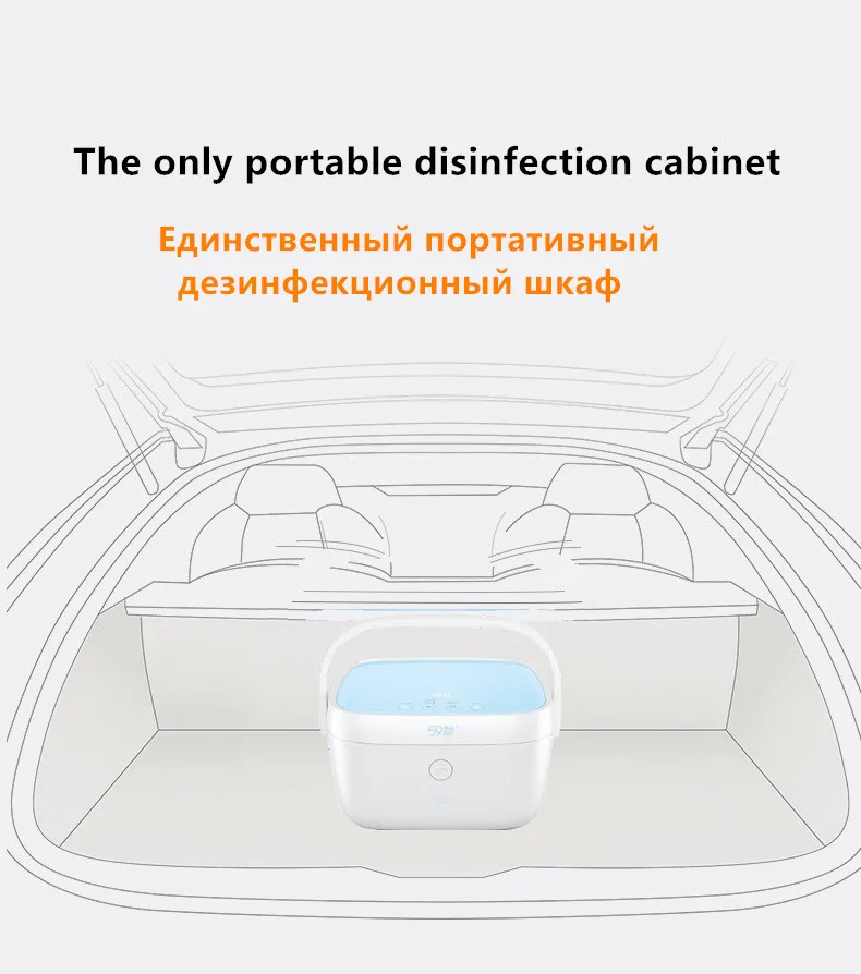220V Anti-virus Disinfection Cabinet Portable UV Sterilizer With Drying Desktop Intelligent Mask Glasses Clothes Bottle
220V Anti-virus Disinfection Cabinet Portable UV Sterilizer With Drying Desktop Intelligent Mask Glasses Clothes Bottle