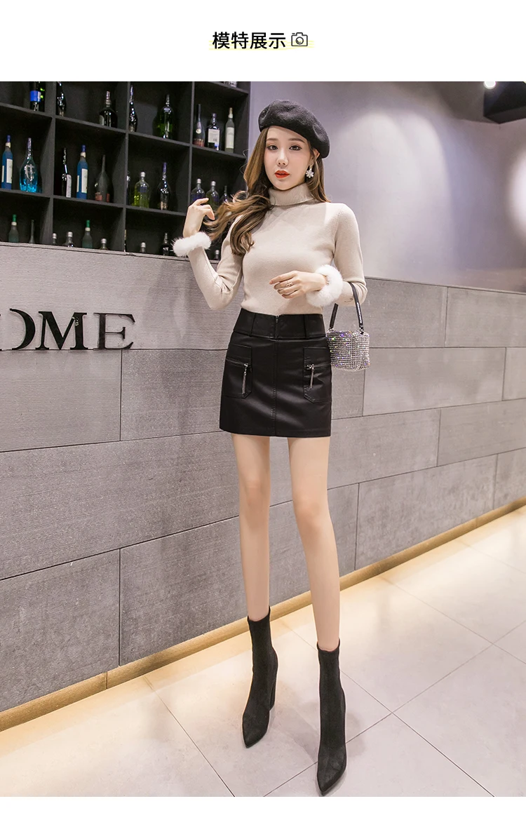 2020 new high waist autumn and winter thin Korean version of PU leather short skirt big size skirt
2020 new high waist autumn and winter thin Korean version of PU leather short skirt big size skirt