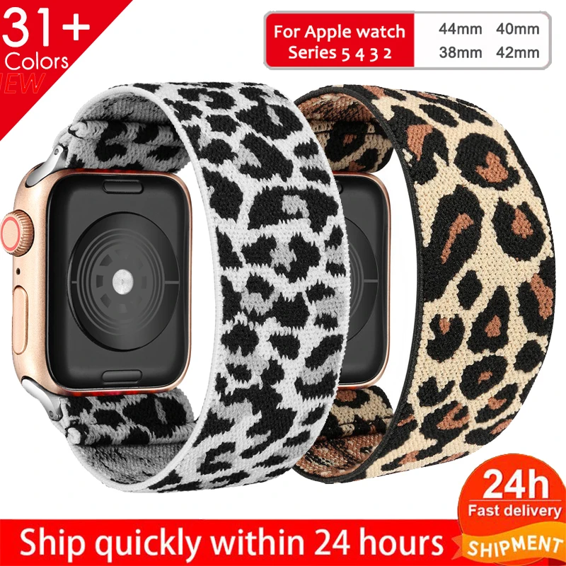 Elastic Nylon Solo Loop Strap for Apple Watch Band 6 38mm 40mm 42 mm 44 mm for Iwatch Series 6 5 4 3 2 Watch Replacement Strap
Elastic Nylon Solo Loop Strap for Apple Watch Band 6 38mm 40mm 42 mm 44 mm for Iwatch Series 6 5 4 3 2 Watch Replacement Strap