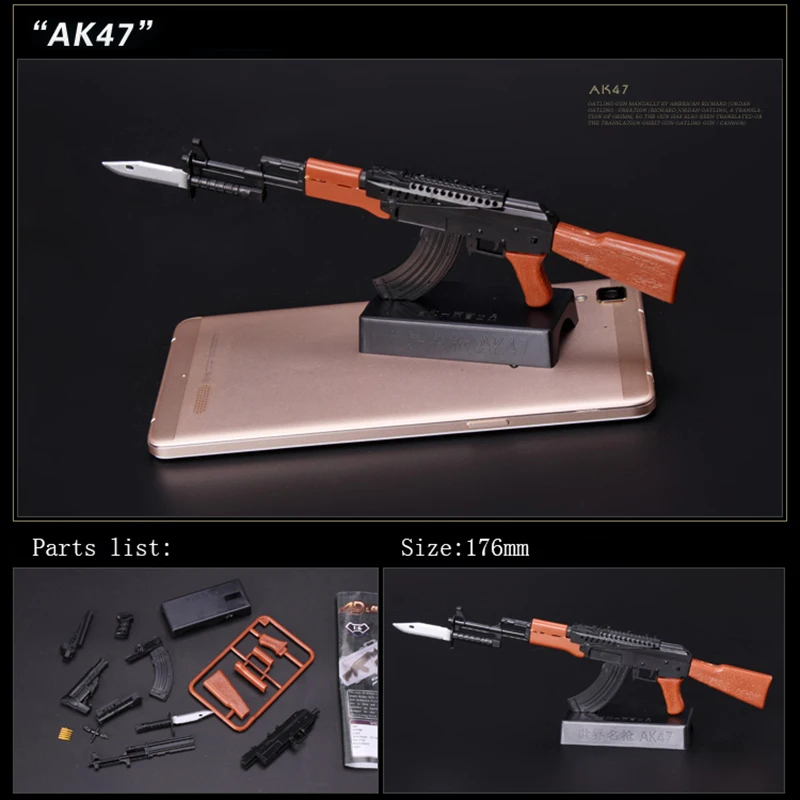 1/6 1:6 MG42 AK47 пистолет Гатлинга АВТОМАТИЧЕСКАЯ ВИНТОВКА Сборная модель пистолета