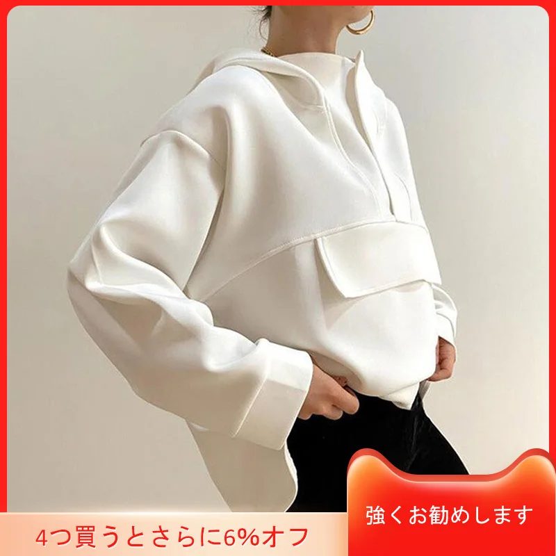 White Hoodies Women Clothing Japanese Style Autumn 2021 Fashion Solid Color Loose Hooded Long Sleeves Fashion Female Tops Hoodie
White Hoodies Women Clothing Japanese Style Autumn 2021 Fashion Solid Color Loose Hooded Long Sleeves Fashion Female Tops Hoodie