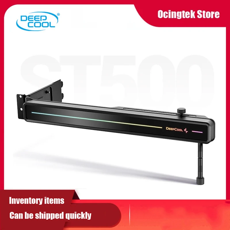 DEEPCOOL ST500 5V 3PIN ARGB graphics card bracket computer GPU bracket jack anti-bending support frame
DEEPCOOL ST500 5V 3PIN ARGB graphics card bracket computer GPU bracket jack anti-bending support frame