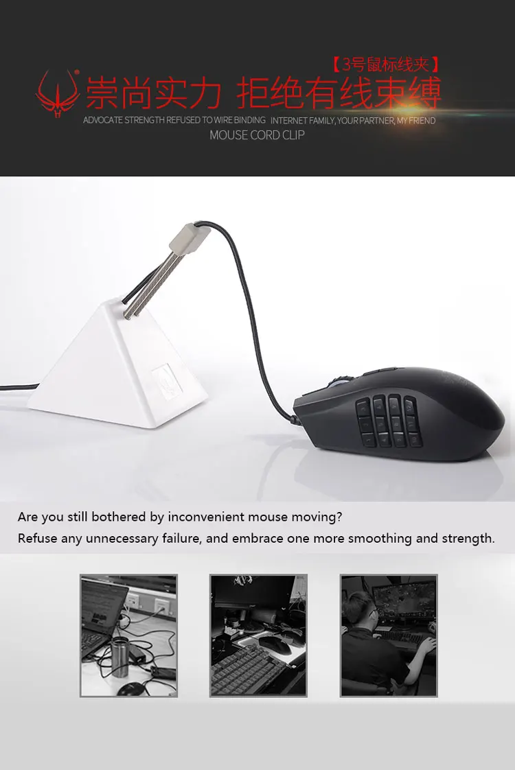 New Original Hotline Games Mouse Cable Holder Mouse Bungee Cord Clip Wire Line Organizer Holder Perfect Accessory For Gaming
New Original Hotline Games Mouse Cable Holder Mouse Bungee Cord Clip Wire Line Organizer Holder Perfect Accessory For Gaming