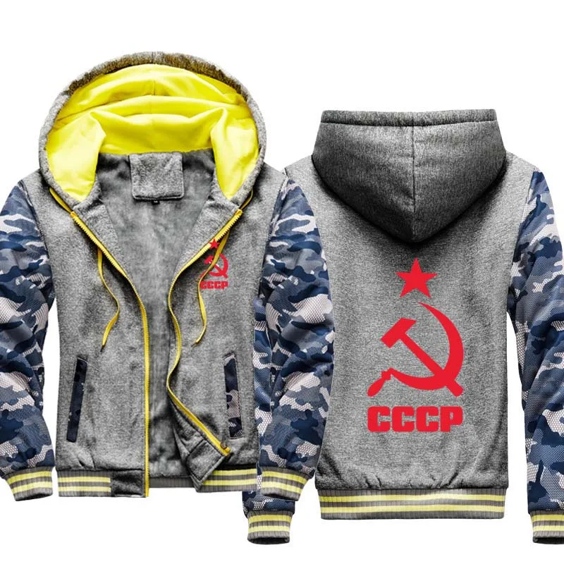 Fashion Mens Flying jacket Wintter Warm Slim Men's Hoodie CCCP Russian USSR Soviet Union printing men's jacket Sweatshirt
Fashion Mens Flying jacket Wintter Warm Slim Men's Hoodie CCCP Russian USSR Soviet Union printing men's jacket Sweatshirt