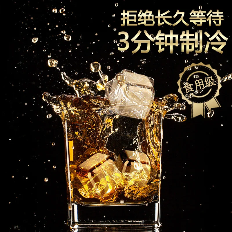 304 stainless steel ice cube creative quick frozen ice pellet ice hockey beer coke ice cube ice box ice lattice
304 stainless steel ice cube creative quick frozen ice pellet ice hockey beer coke ice cube ice box ice lattice