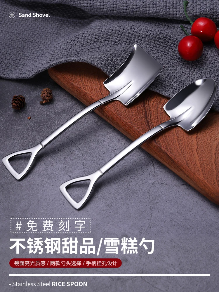 304 Stainless Steel Shovel Spoon Household Retro Creative Dessert Doraemon Special Spoon Cute Shovel Spoon
304 Stainless Steel Shovel Spoon Household Retro Creative Dessert Doraemon Special Spoon Cute Shovel Spoon