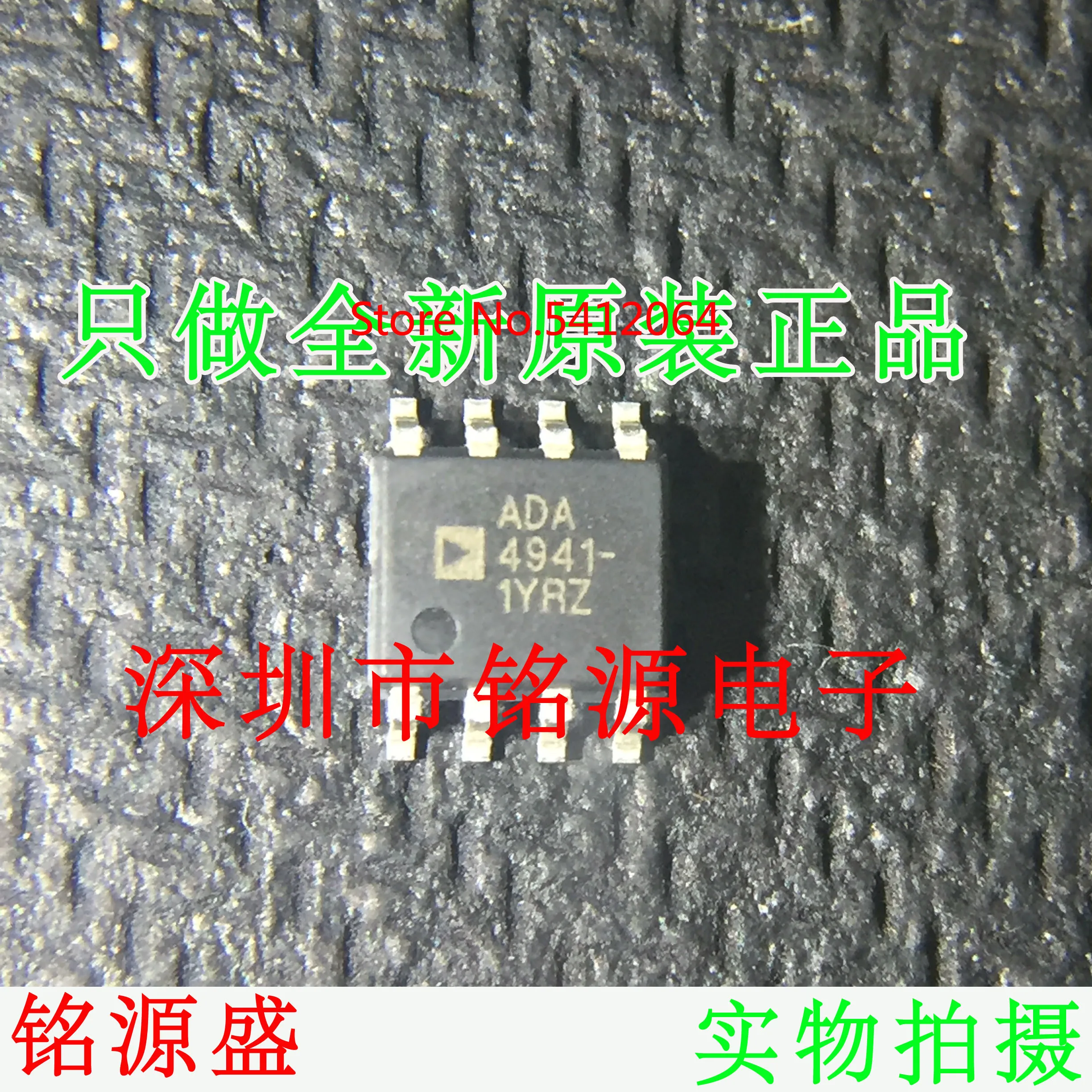 2 шт., 100% оригинальная новая фотосессия, задняя фотография, ADA4941 SOP8
2 шт., 100% оригинальная новая фотосессия, задняя фотография, ADA4941 SOP8