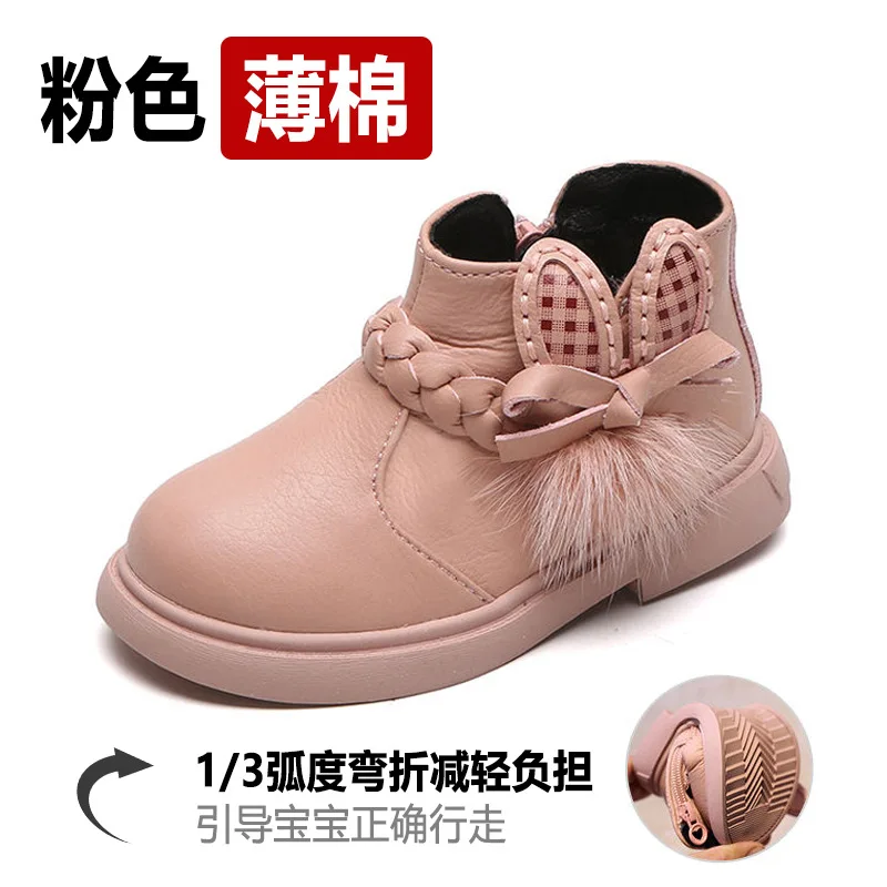 Girl Boots Children's Velvet Air Fashion Best Matty Princess Boots Little Girl Shoes Platform Boots Shoes for Girl Warm Boot
Girl Boots Children's Velvet Air Fashion Best Matty Princess Boots Little Girl Shoes Platform Boots Shoes for Girl Warm Boot