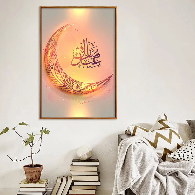Современный Аллах мечети минималистский домашний декор мусульман плакат