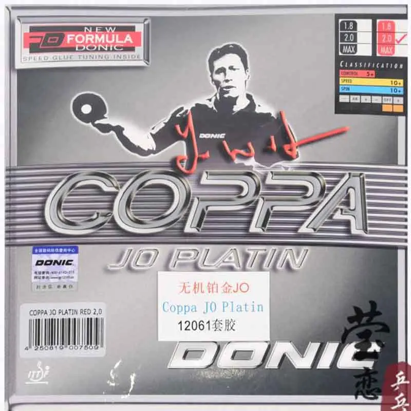 Ракетка Donic JO.Platin Coppa 12061 для настольного тенниса спортивная резиновая ракетка