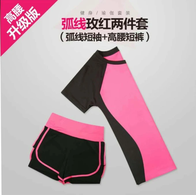 New clothes three-piece sports suit breathable T-shirt shorts female sports running sets bra suit summer sportswear
New clothes three-piece sports suit breathable T-shirt shorts female sports running sets bra suit summer sportswear