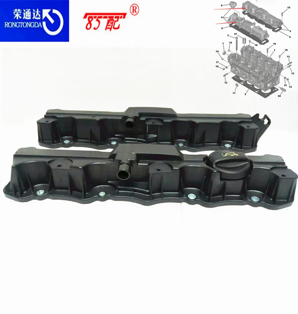 Впускной Выпускной клапан двигателя, крышка камеры 0248L6 0248L7 для Peugeot 206307308301408 для Citroen C2C3C4Berlingo 0248R4 0248R5
Впускной Выпускной клапан двигателя, крышка камеры 0248L6 0248L7 для Peugeot 206307308301408 для Citroen C2C3C4Berlingo 0248R4 0248R5