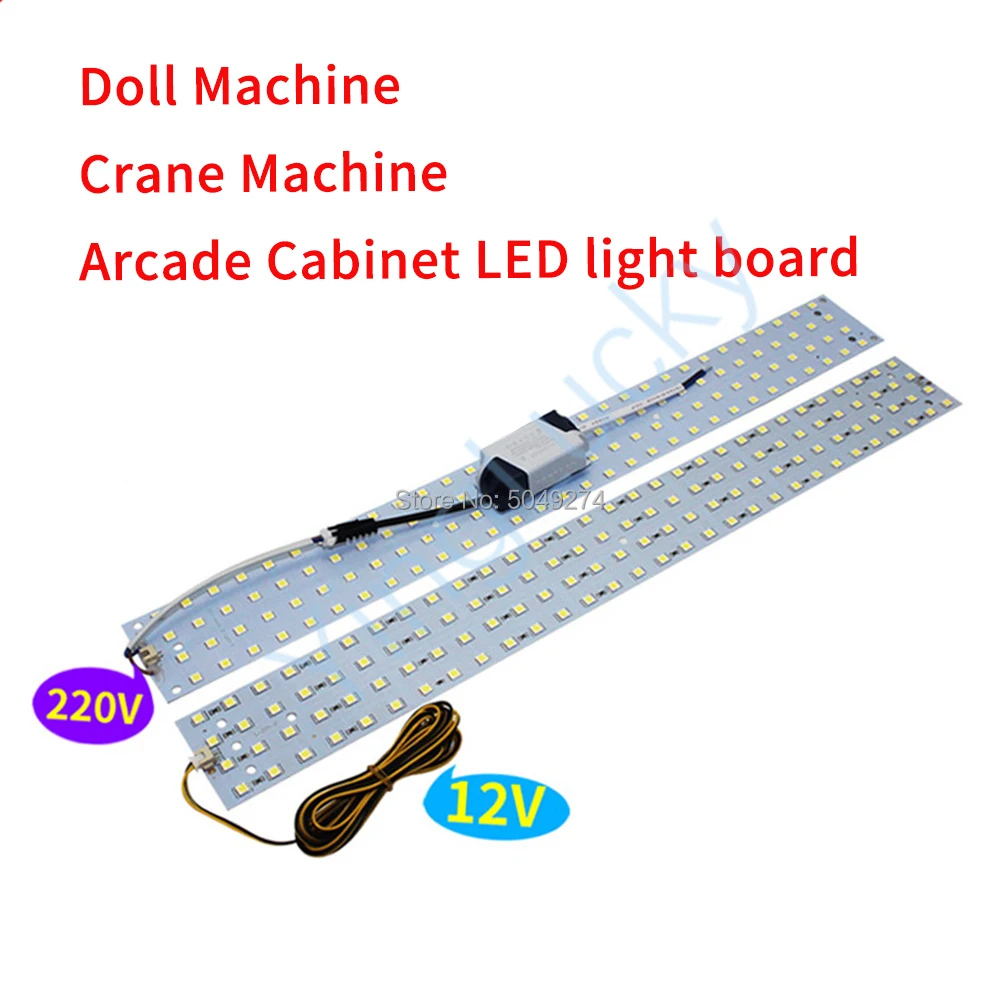 

Toy crane game kit 12V/220V LED light board 50cm Doll machine LED light bar arcade cabinet crane machine accessories